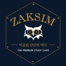 작심스터디카페울산 이미지