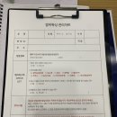 [부천 왁싱]여자 왁서 브라질리언 후기 “밤비뷰티”