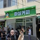 동대구시장 이미지