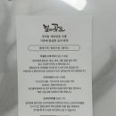 보미떡집