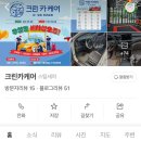 혁신카케어 이미지