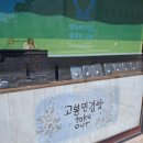 고봉민김밥인울산