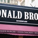 도날드치킨 이미지