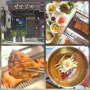 속초 교동 고기집 먹거리촌 신상 맛집 낭만갈비