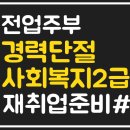 직업만능인력 이미지