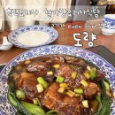 뿌꾸는 요리사 이미지