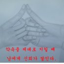 약속 티스토리