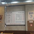 착한생돼지 이미지