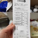 초록마을대구