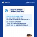 다비치히어링원당 네이버블로그