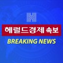 [속보] 국민의힘, 11시 비상의총…尹 탄핵안 논의할 듯 이미지