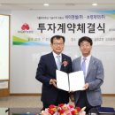 바이젠셀(주) 이미지