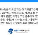 숨플러스이비인후과의원 이미지