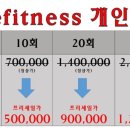 라이브헬스클럽 이미지
