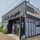 강경불고기 양주회천직영점 | [양주 소불고기 맛집] 강경불고기 회천직영점 - 소불고기 먹방 후기