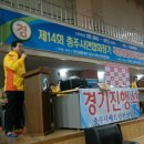 충주배드민턴