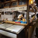 바다포차상노리