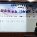 꼼지락 아동미술 이미지