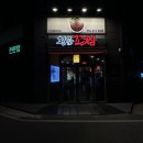 강동로5-7 이미지