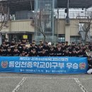 동인천중학교 서울경제