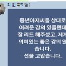 대전지방국토관리청 Daum카페