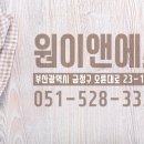 주식회사 부산도시가스