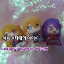 루비아이 | 최애의 아이 호시노 가족 아쿠아 루비 피규어 구매후기