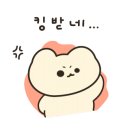 뚱이장군