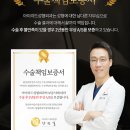 아이리드성형외과의원 이미지