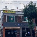 창전동 | 이천 창전동점집 명화당 신점 상담 후기 진심이 느껴졌던 곳