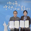 제주순복음종합사회복지관 | 도아동보호전문기관-제주순복음사회복지관, 업무협약 체결