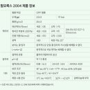 [필모록스 2004] 소중한 책, 공책, 일기장 보수_도서 보수 테이프 추천, 내돈내산