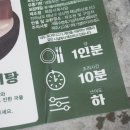 해창식육식당 이미지