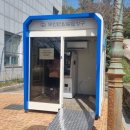 정촌면사무소 이미지