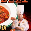 뽀끼뽀끼분식이야기 이미지