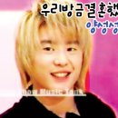 모은지 이미지