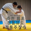 죽전 팀J 이미지