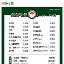 강창역 이미지