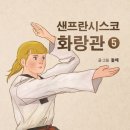 화랑관 이미지