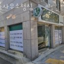법률사무소청심