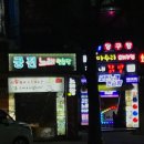 세븐스타코인(서울시립대점) 이미지