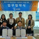 제주특별자치도 권익옹호기관 이미지