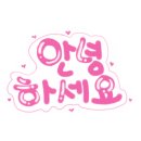경산실내테니스장