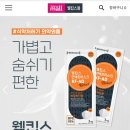 시중 ‘덴탈마스크’ 주의보…진짜 덴탈 아닌 ‘덴탈형’ 일회용 마스크가 대부분[경향비즈] 이미지