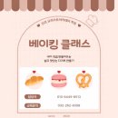 시작디자인케이크 | 인천케이크학원에서 배우는 감성 케이크디자인, 빈티지버터케이크 수업 후기