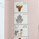 느긋한 시절 이미지