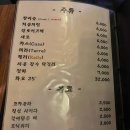 강남구청 술집, 지안정, 두부김치 대왕해물파전 대왕계란말이 후기