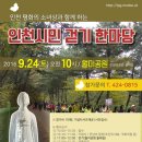 인천석남중학교 이미지