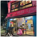 장안2동 공영주차장 이미지