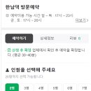 엄마손맛 이미지